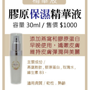 快速去角質凝膠