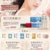 2026 母親節 JE