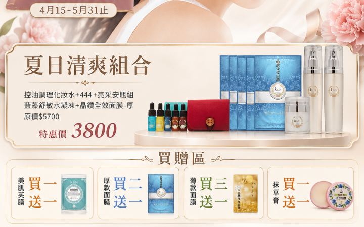 2026 母親節 JE